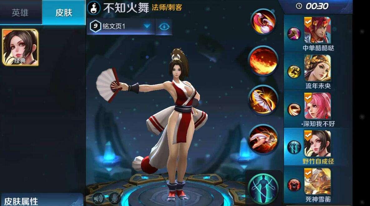 盘点王者荣耀最难获得的英雄艾琳已经绝版