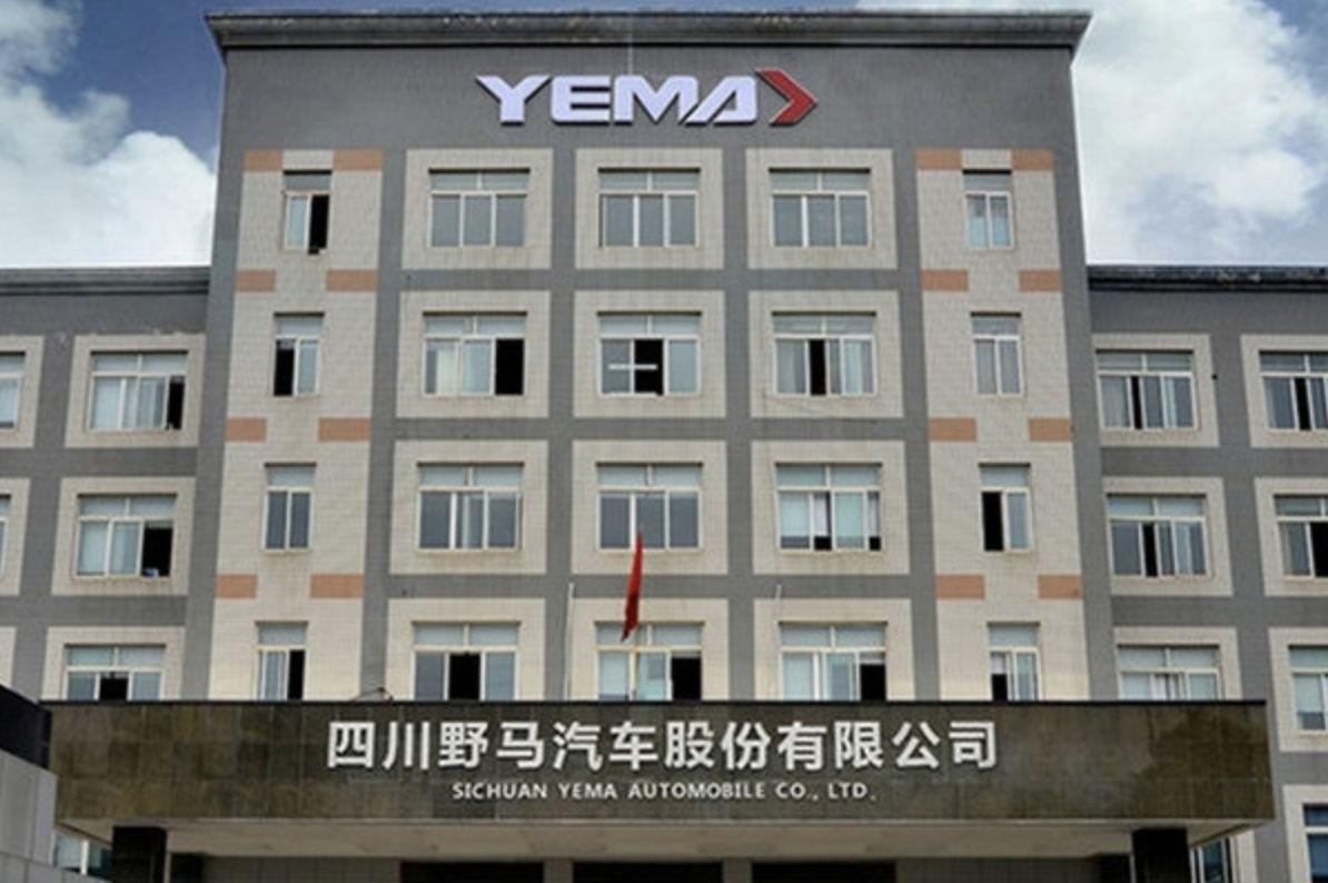 福特野马商标侵权,除了更名还要赔偿四川野马100万!-新浪汽车