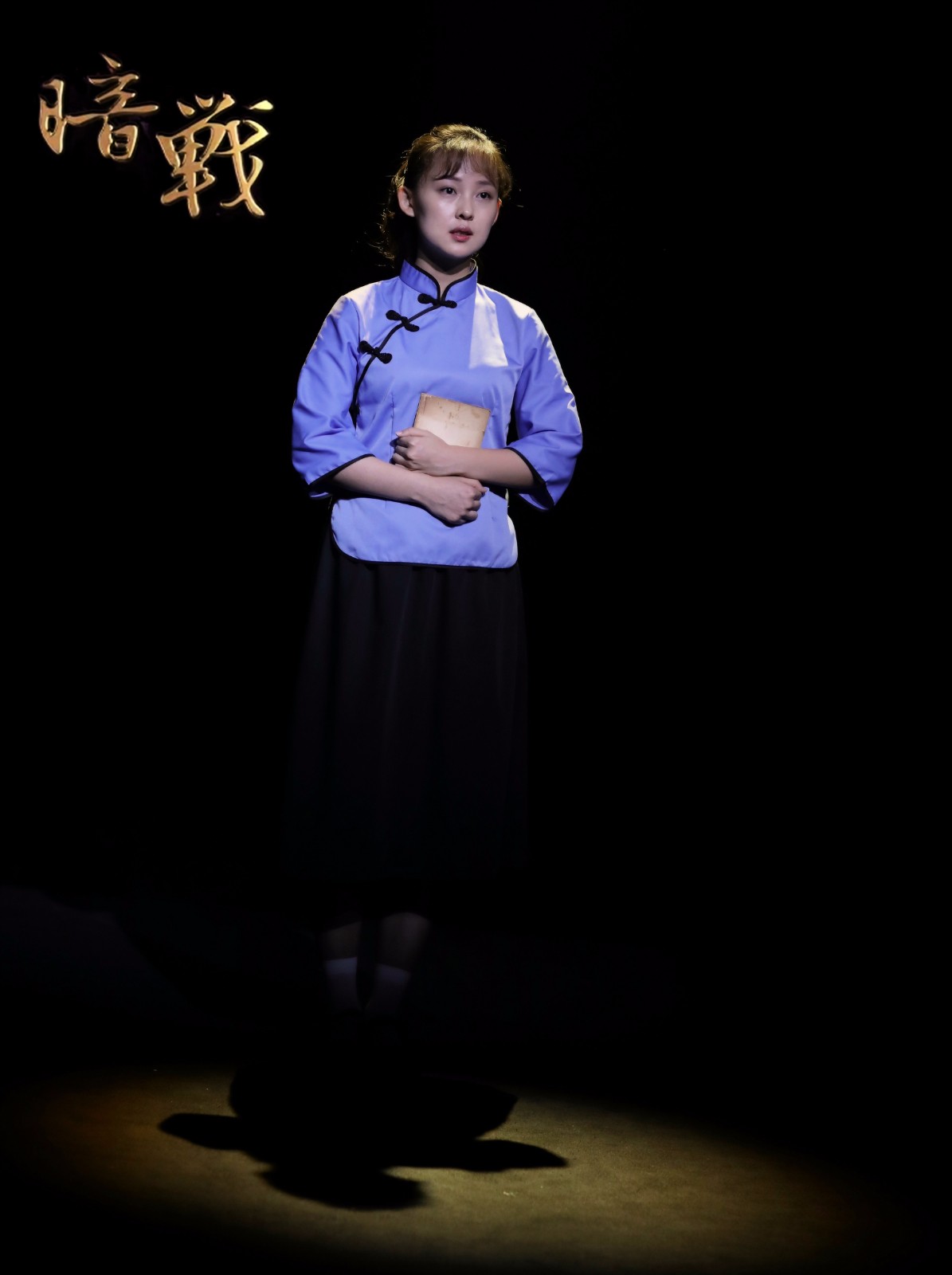 上周日,凤凰卫视季播节目《暗战——我的特务生涯》重磅开播.