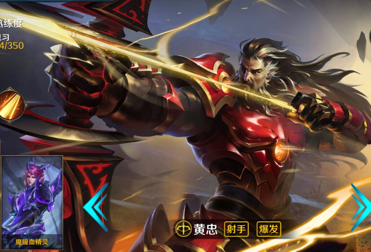 王者荣耀鲁班后羿是同班同学?教得太差老师都回家重修了