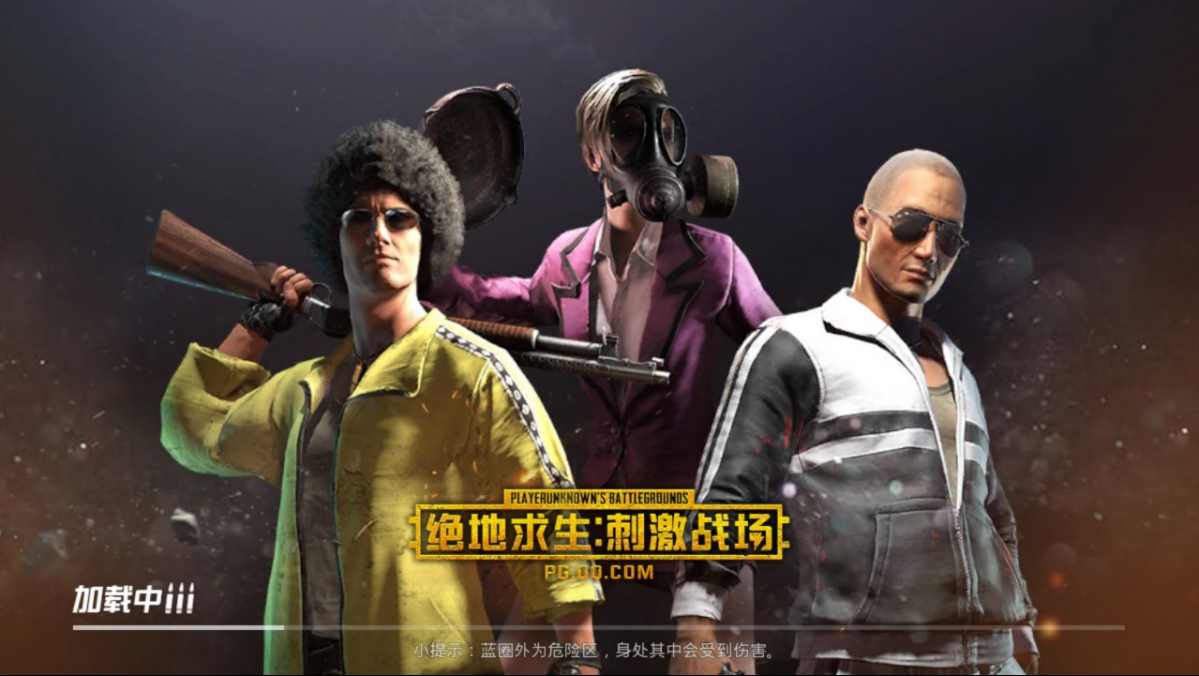 刺激战场绝地求生 新浪网