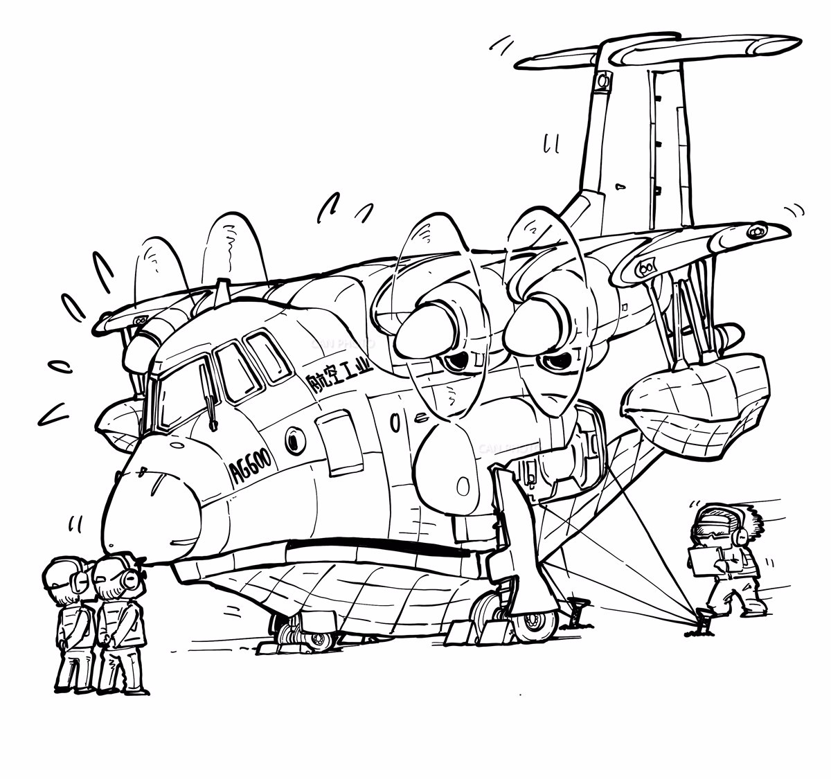 一组漫画讲述ag600鲲龙成长记