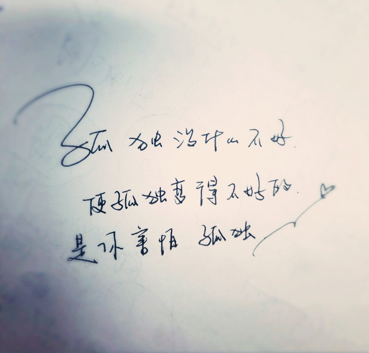 独处不但不是孤独,还是是最自由的享受