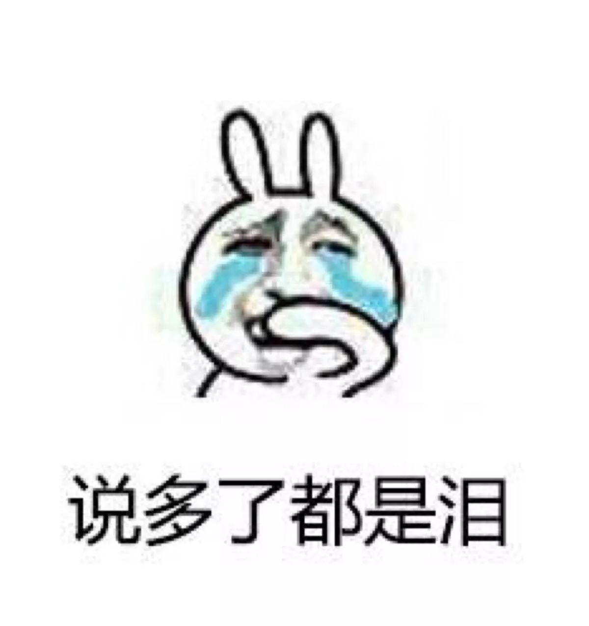 姑娘相亲时遇到的尴尬事儿,忍不住哇的一声哭出来