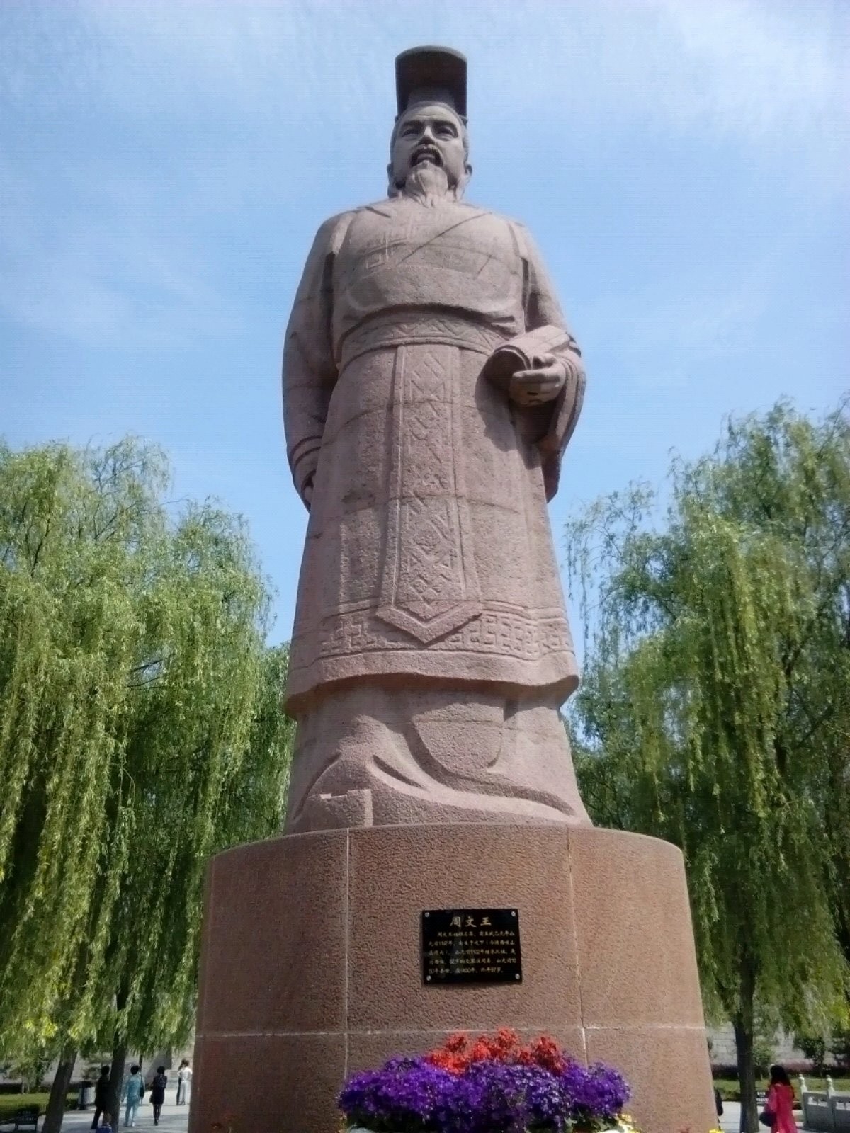 周王朝的奠基者,伟大领袖姬昌