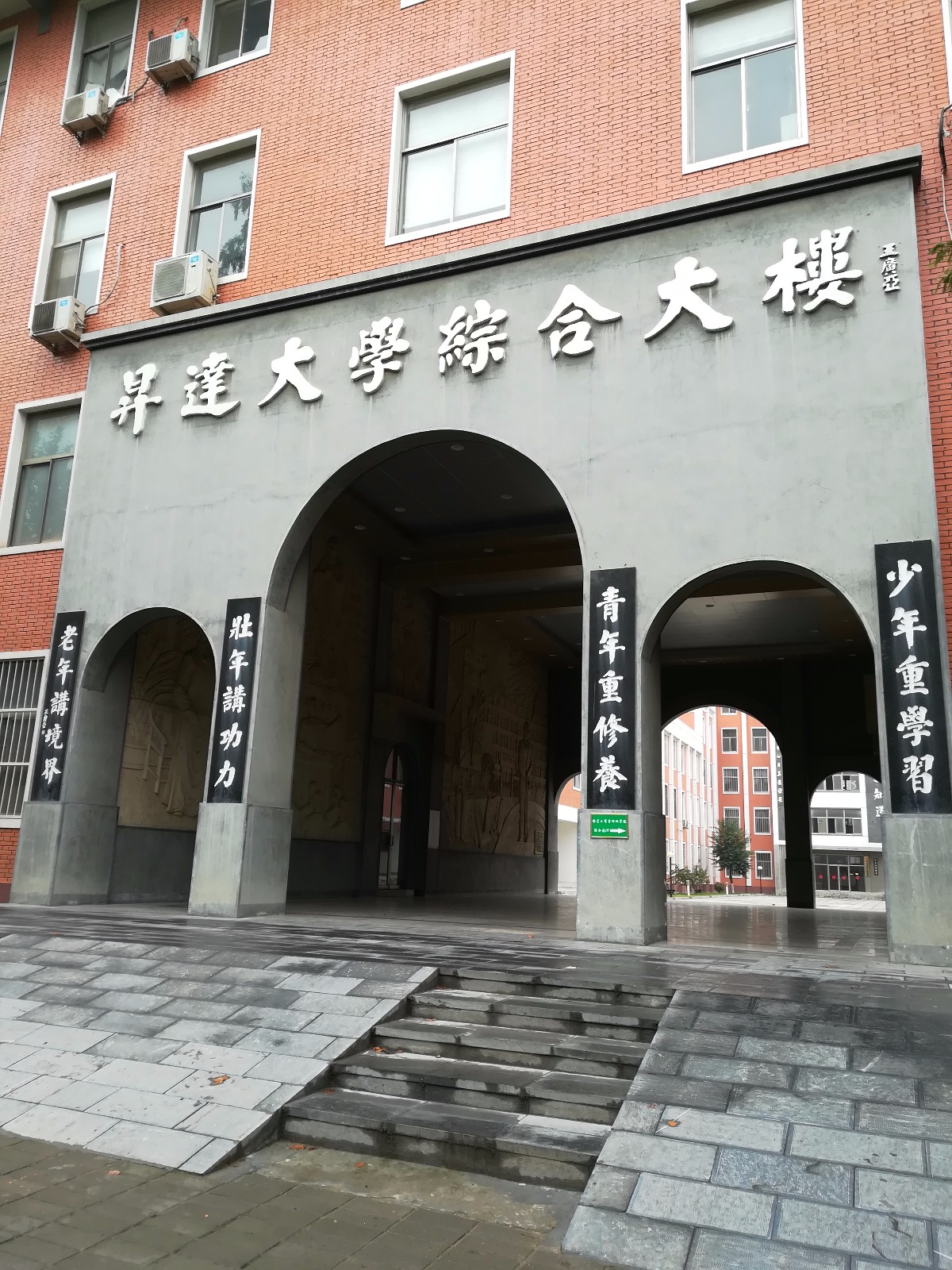 郑州大学城之最,东西高校最多实力最强,南边太分散,北边学校少