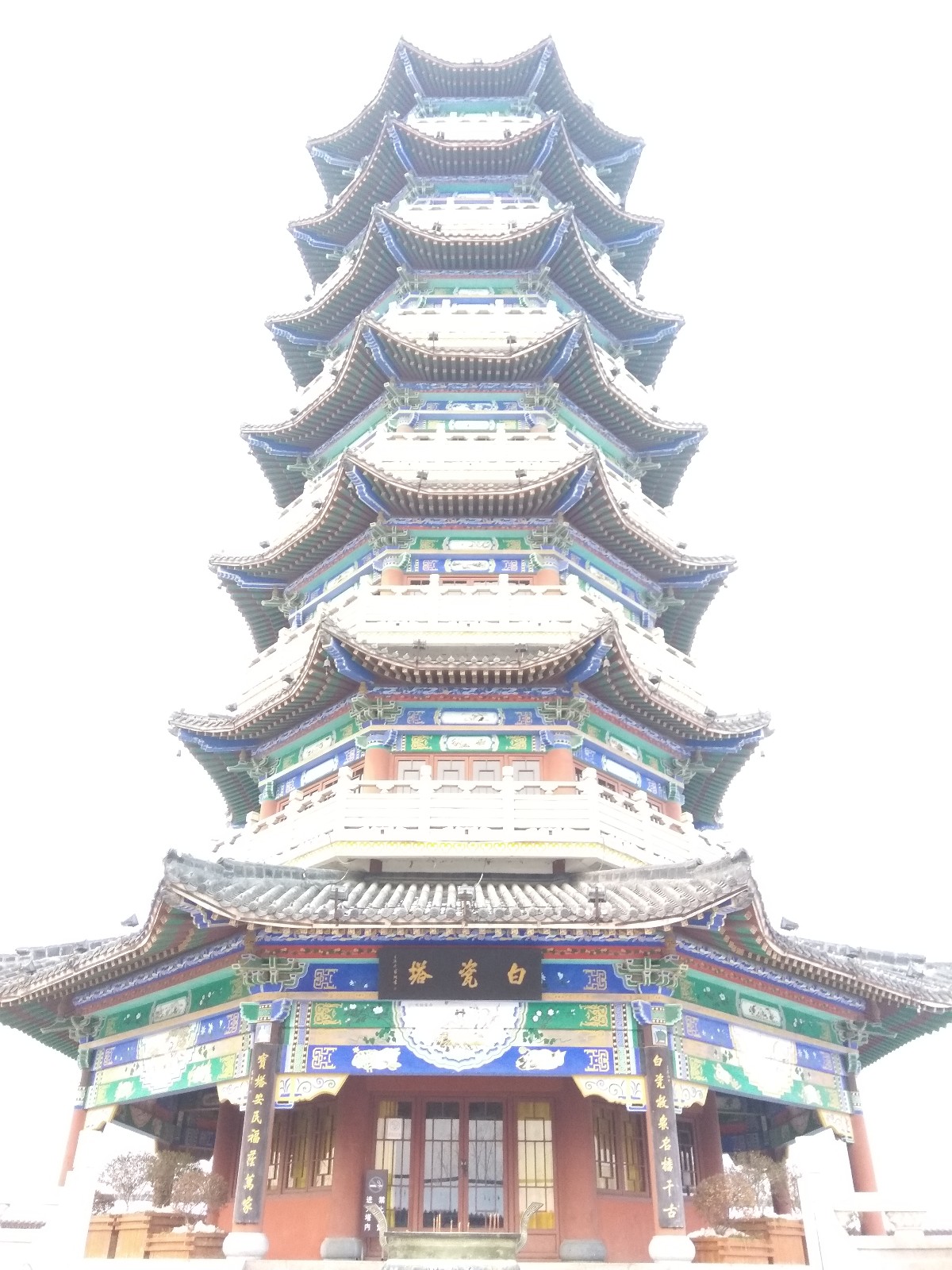 这座2010年建的白瓷塔在这里却相当于郑州的二七塔意义非凡