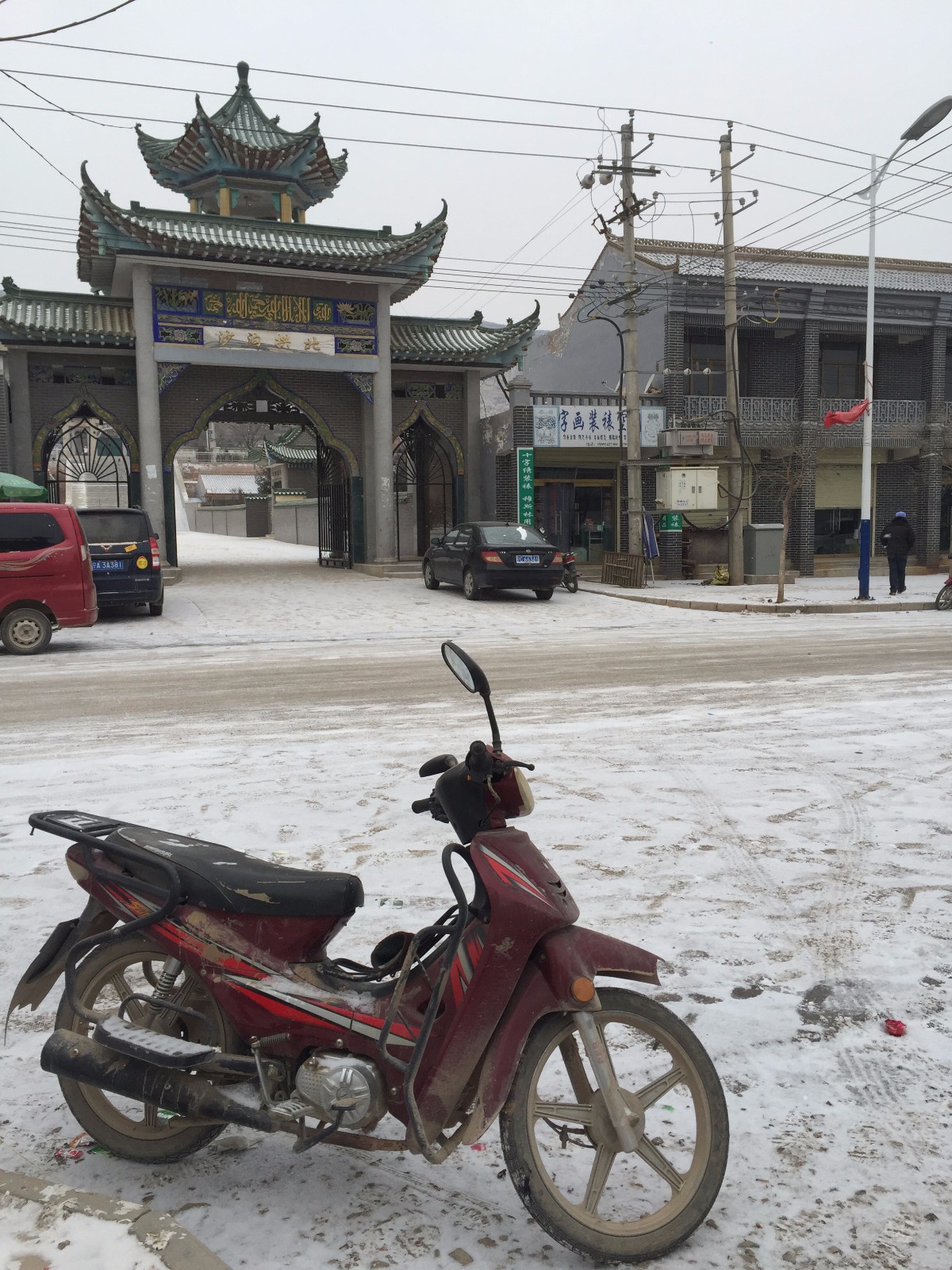 宁夏西吉沙沟,那一年我去了,下雪了是多么美_新浪看点