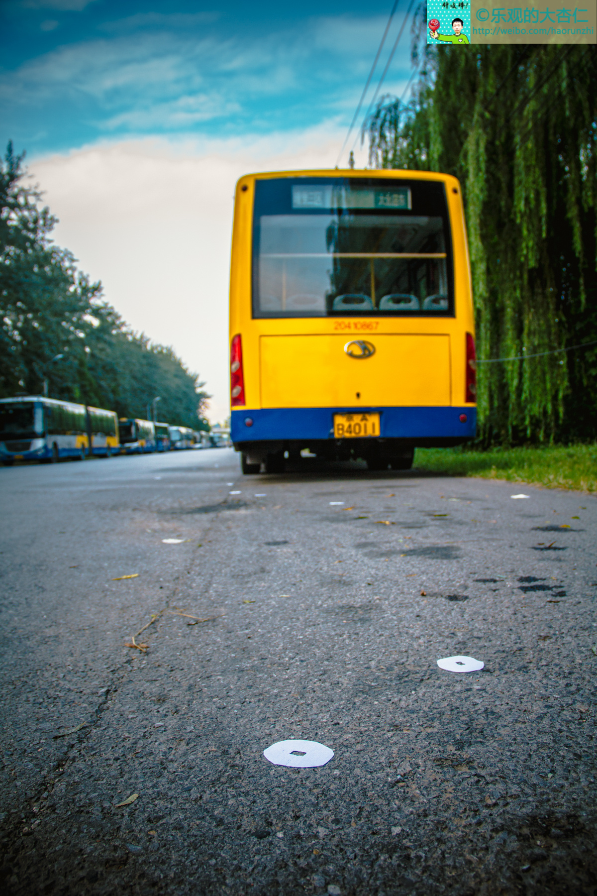 北京公交京华大财神