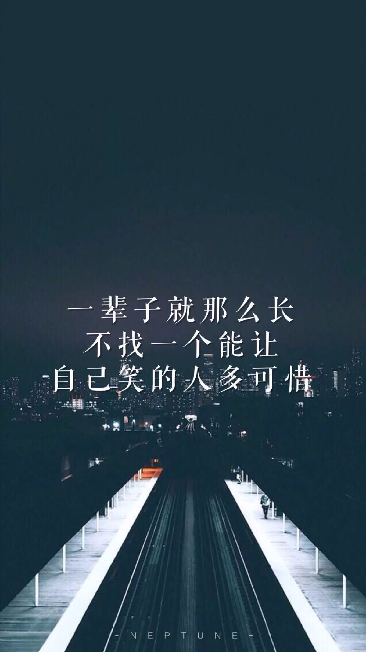 2018最经典的人生哲理句子语录,句句深入人心