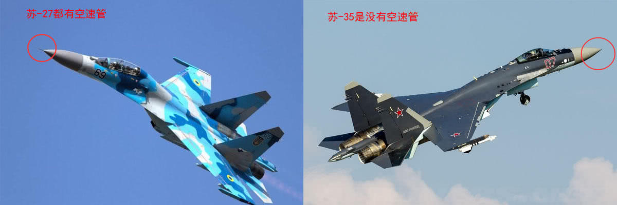 如何辨别苏27苏30苏33和苏35这里教你一个方法