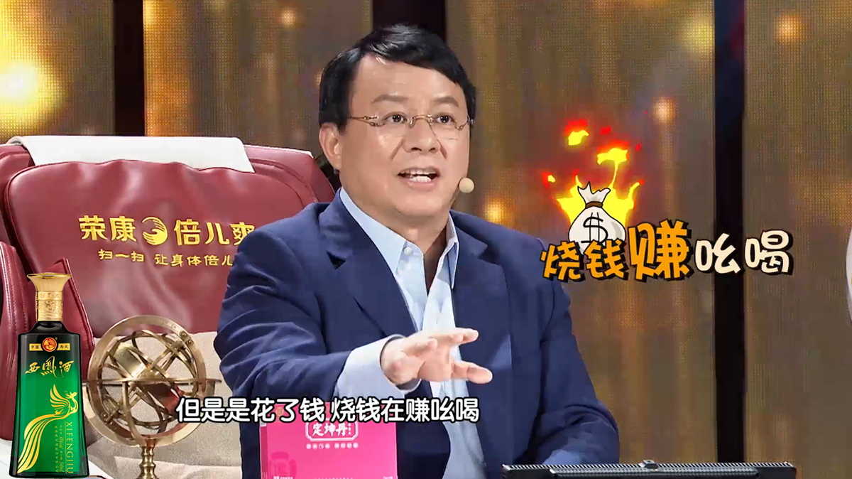 在节目现场,面对"来势汹汹"的"挑战者",熊晓鸽与他展开了一番引爆全场