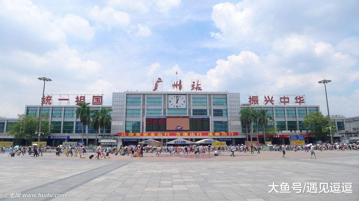 谢谢你, 广州火车站, 那是我梦想开始的地方
