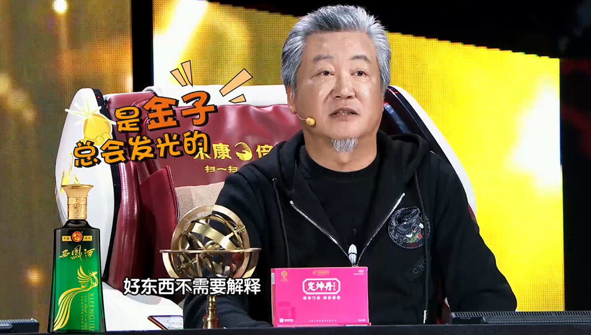 熊晓鸽《创意中国》再遇高德前高管,战火不减