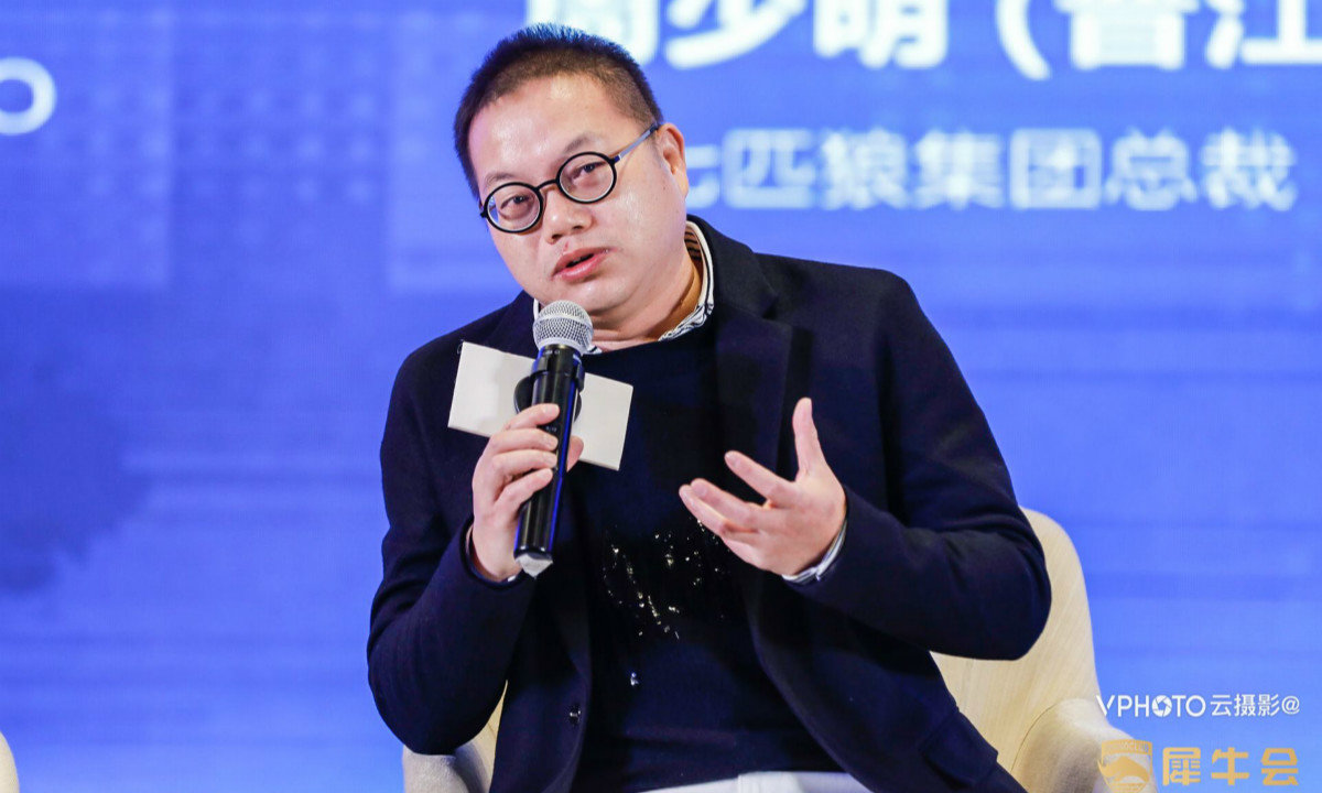 七匹狼集团总裁周少明:个人思想,拼劲,核心竞争力才是跟投关键点