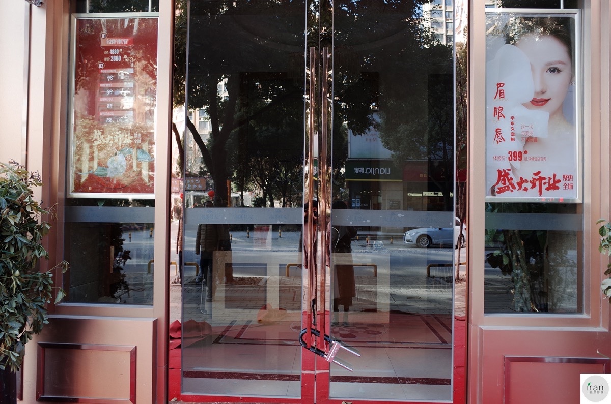 街头店铺集体关门回家过年,彩票都买不到