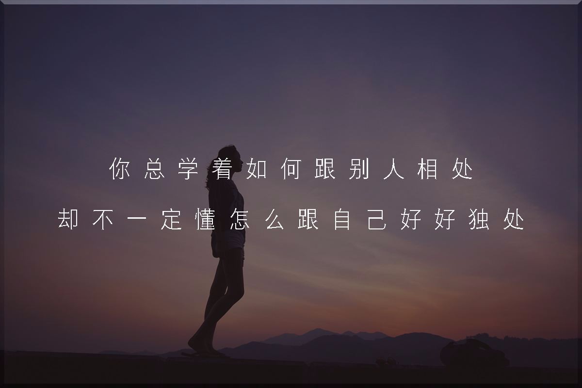 至如今迷茫的你,都快奔三了,该怎么做?