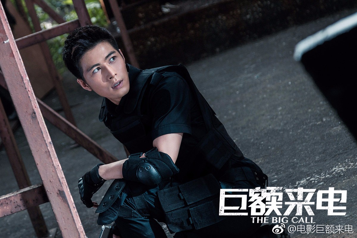 电影《巨额来电》今日公映,网友:陈学冬竟然有进步了