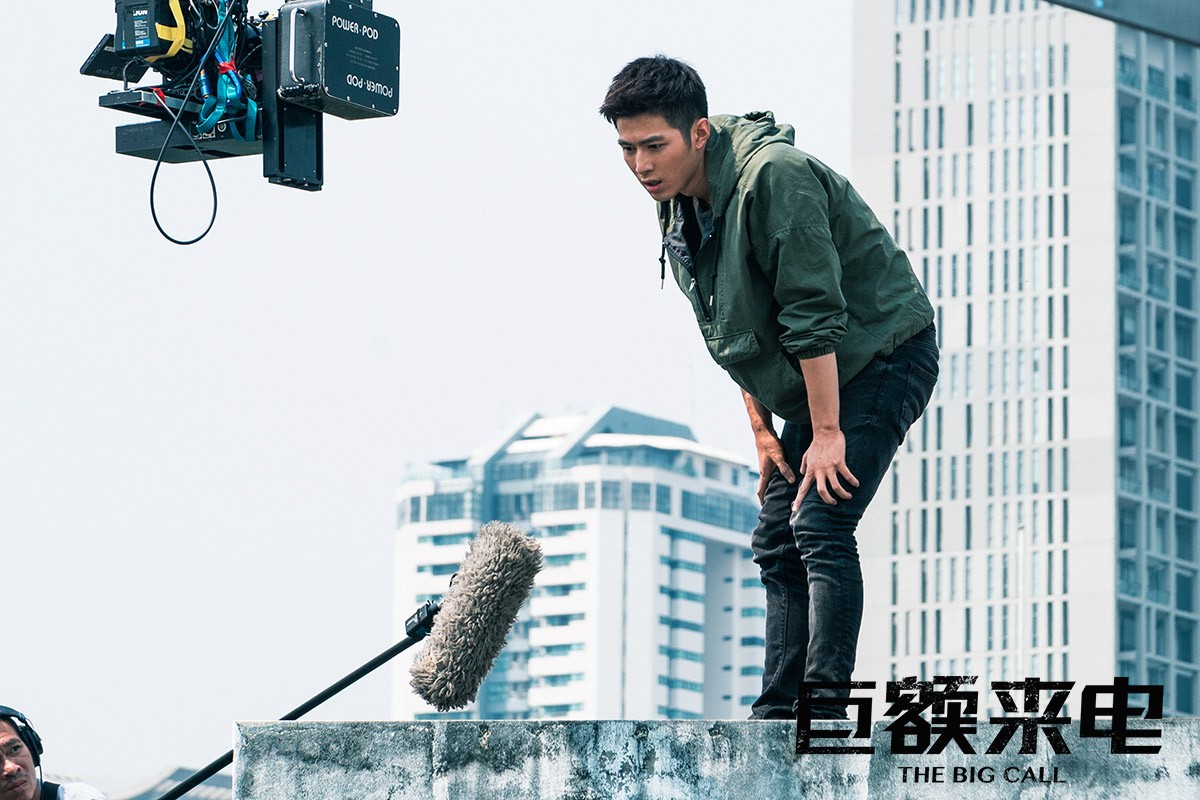 巨额来电幕后特辑出炉桂美轮张孝全飞檐走壁