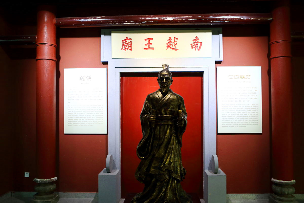 南越王赵佗祀庙隋唐时期,韦氏家族在当地已颇有名望,韦氏子弟更驶被