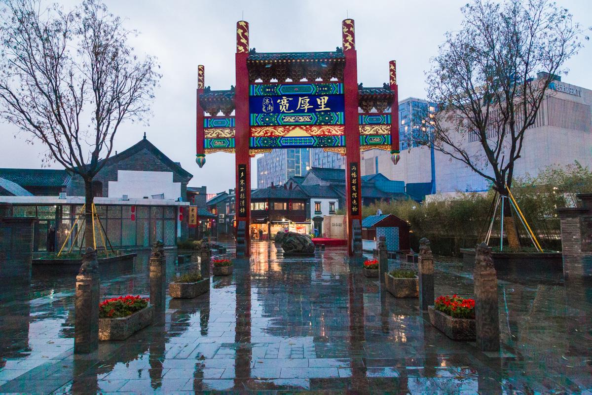 济南那些小吃街, 你知道么?