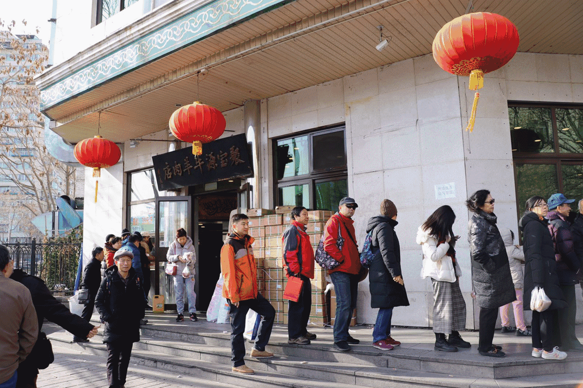 排了30年队的神级涮肉聚宝源,真有那么好吃?