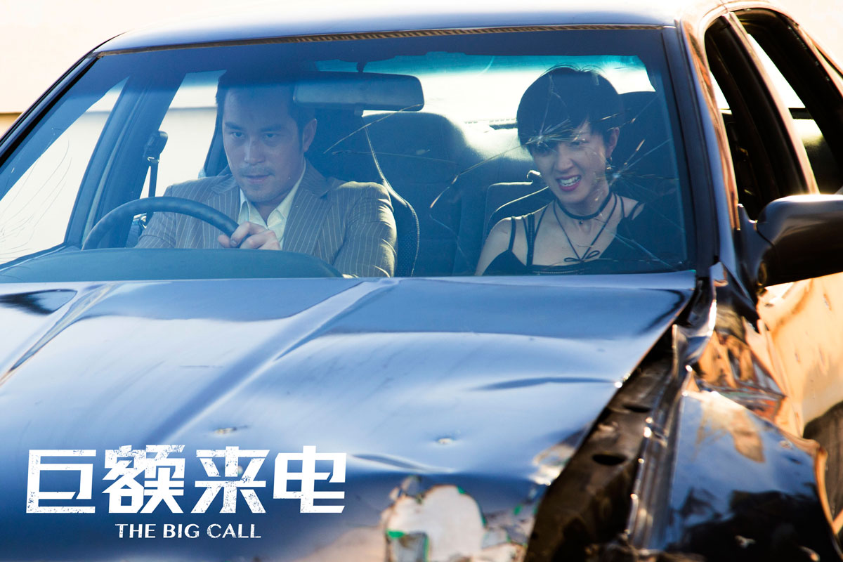 《巨额来电》:反诈骗电影展现骗术大观,陈学冬银幕对决桂纶镁