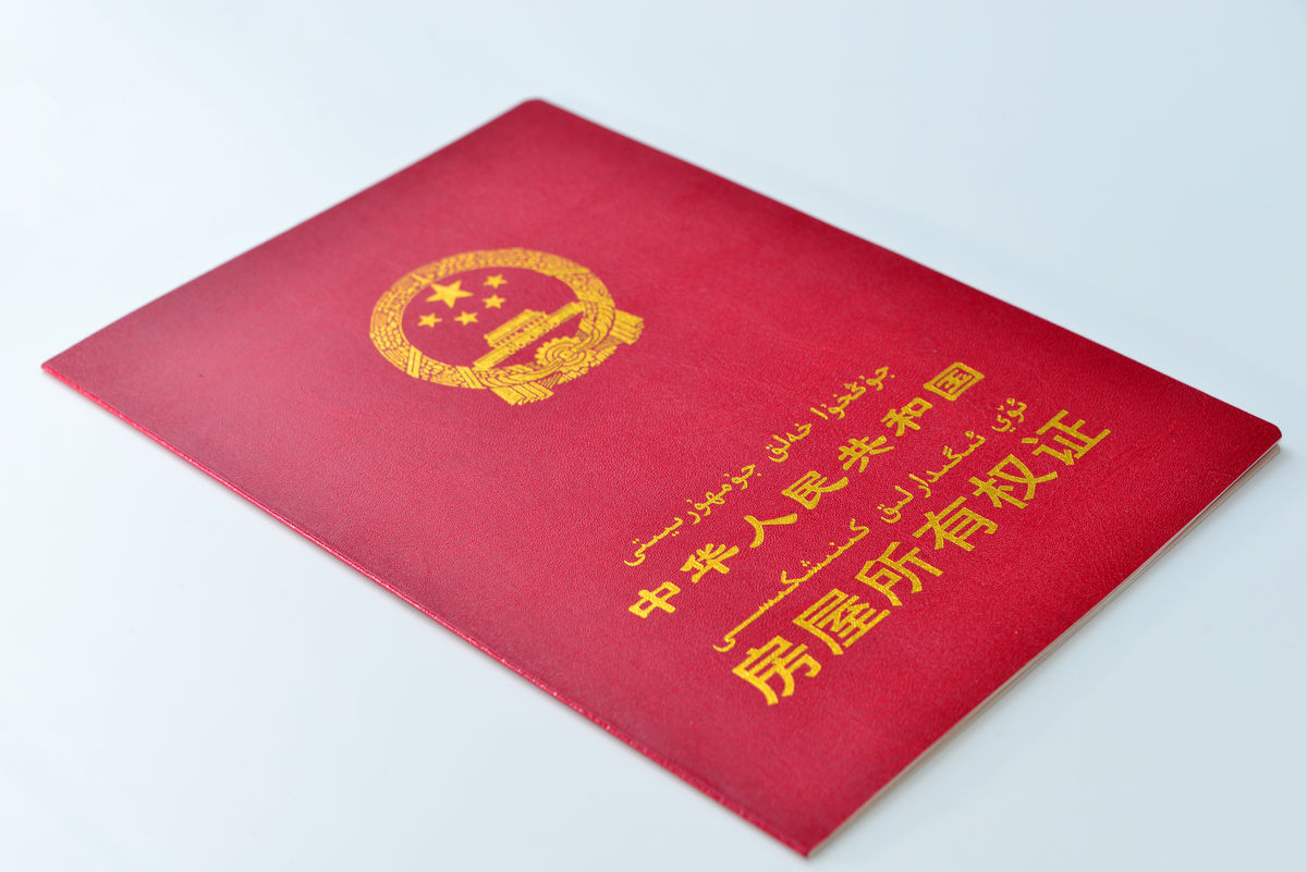 女友要在婚房上加她名字,我妈提一要求,她们家立马反悔了