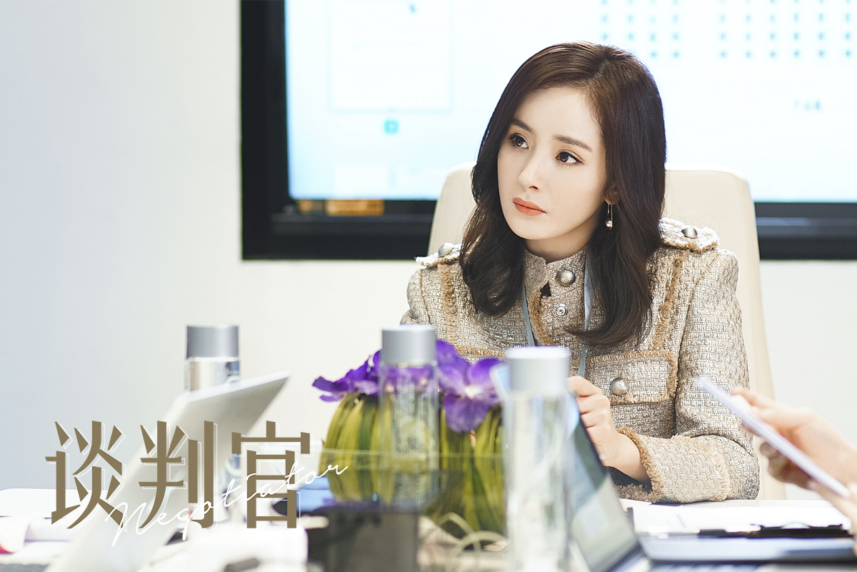 杨幂《谈判官》收视连夺第一 网友:想活成积极乐观的童薇