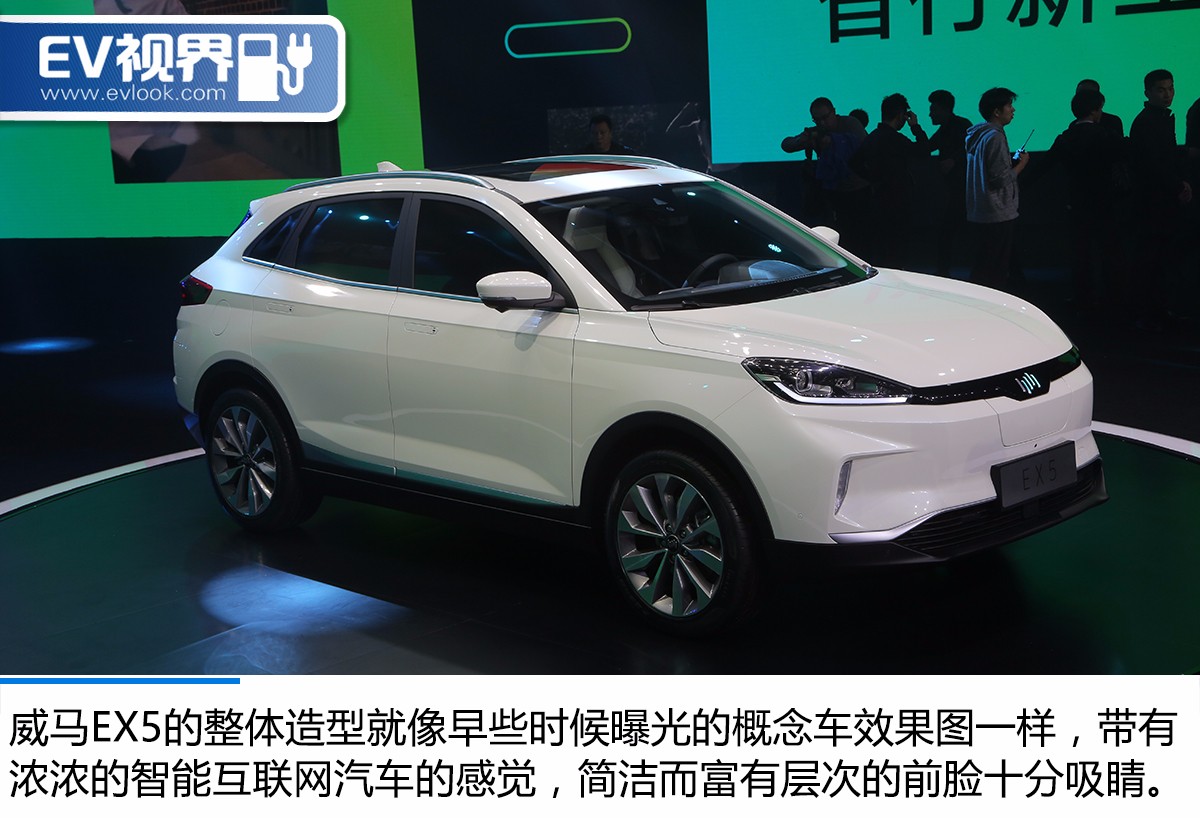 最大续航600公里电动suv威马ex5简单实拍