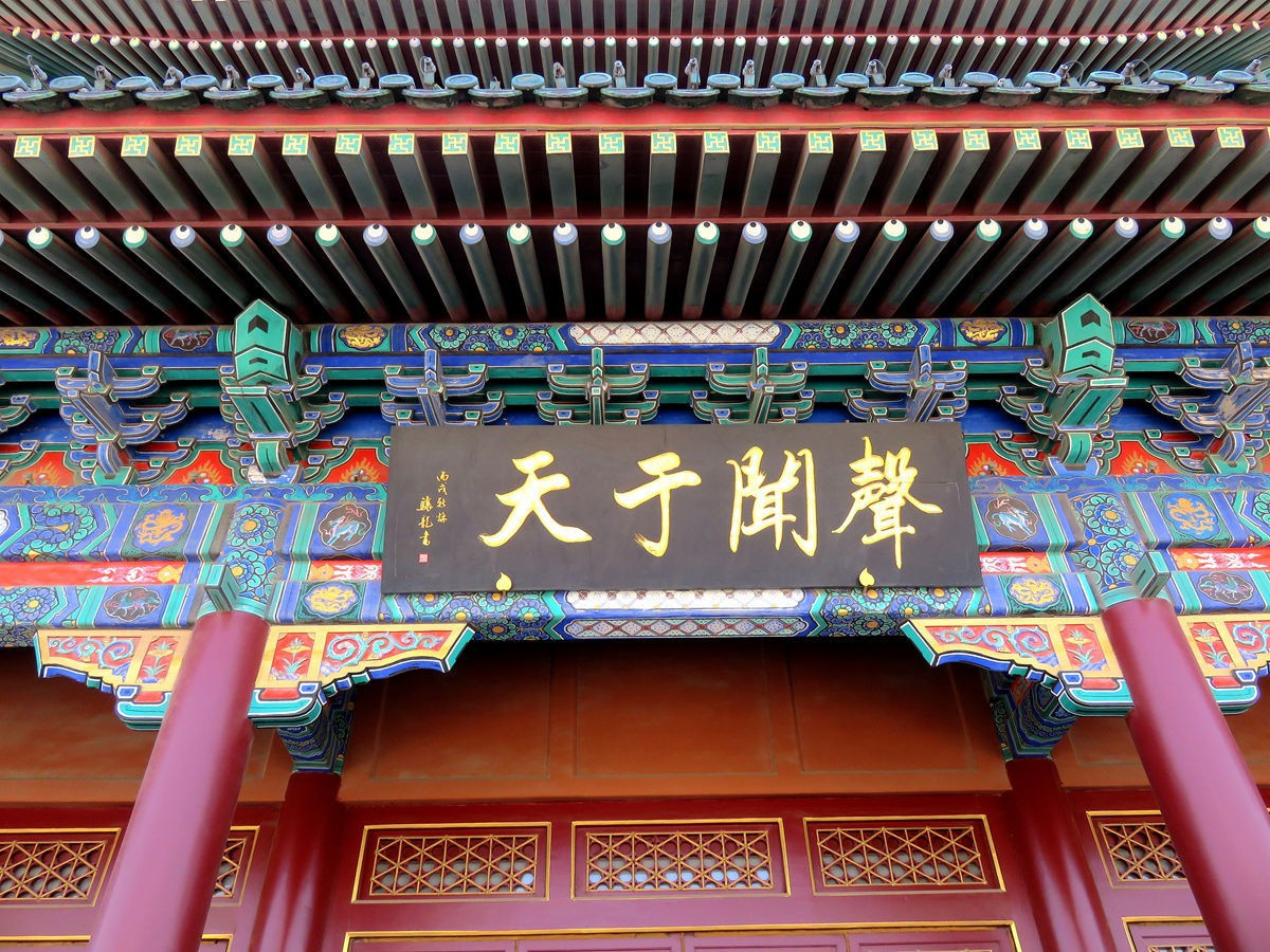 悬挂3000斤巨钟的鼓楼号称天津三宝之首门票0元少有人去