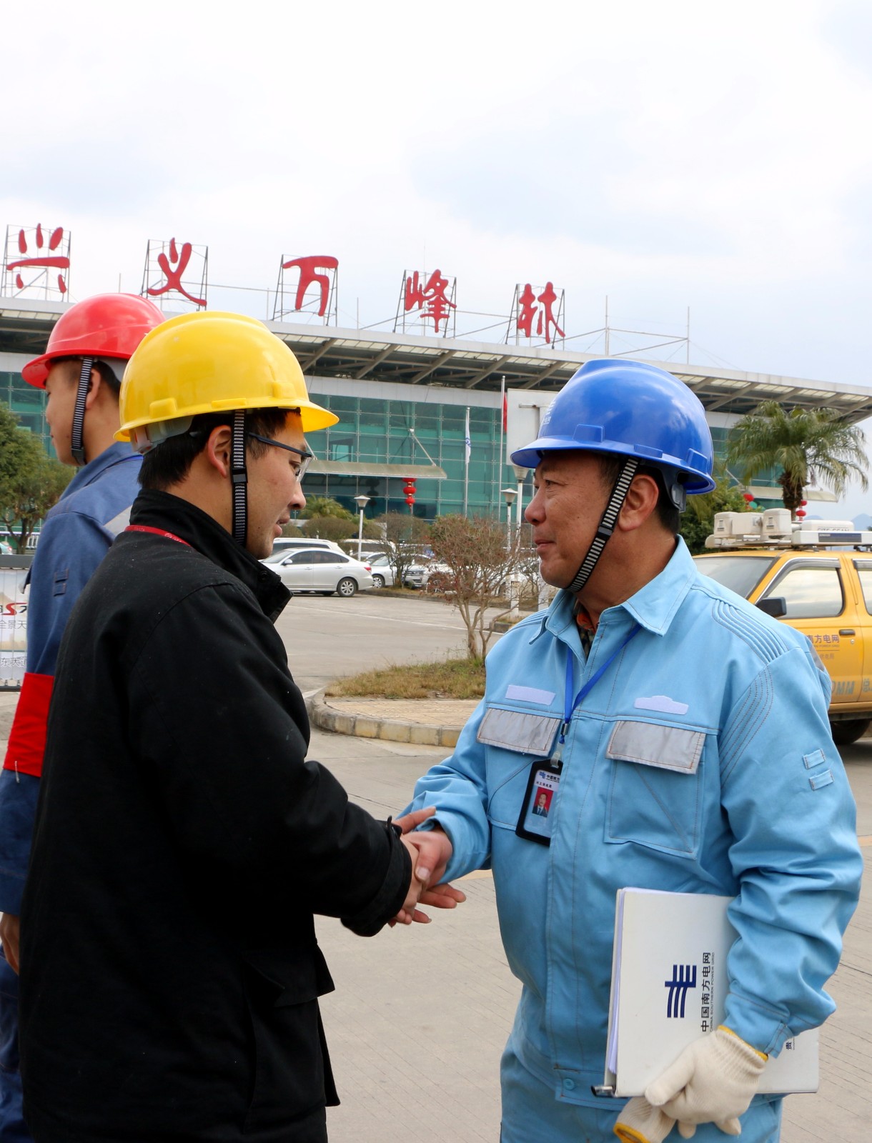 心意电 南网情——兴义供电局优质服务工作纪实