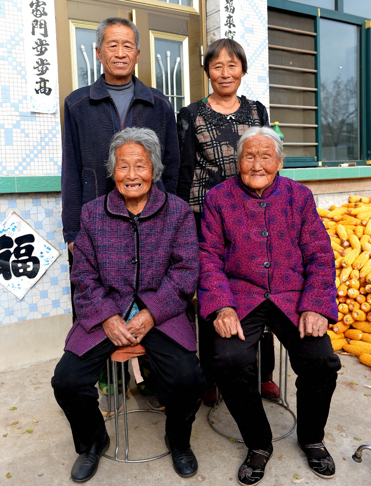 一对亲家母,同是百岁人