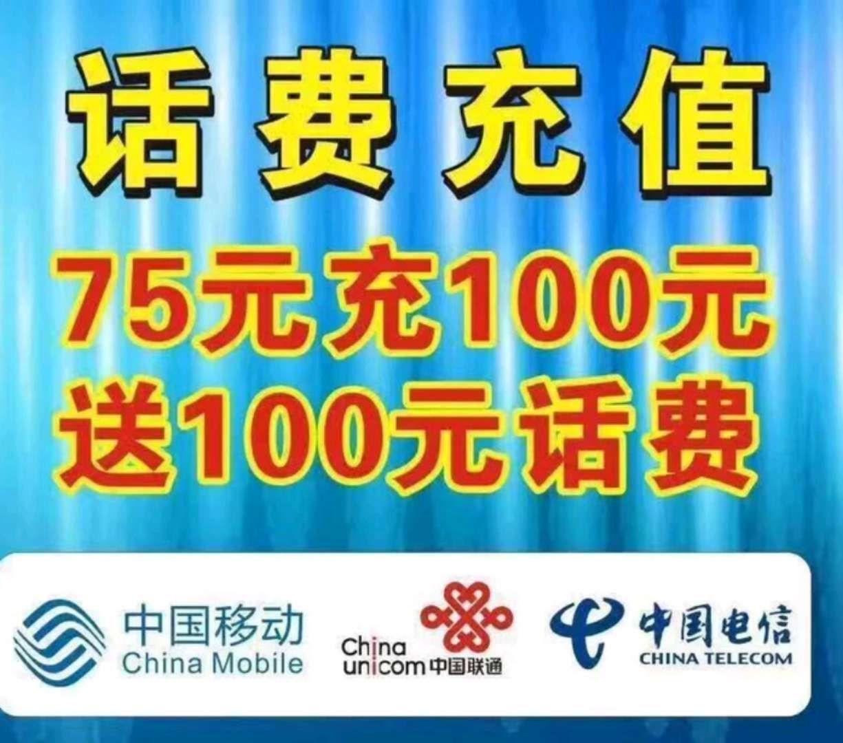 北京移动热推手机报97国际游戏app-不忘人性化