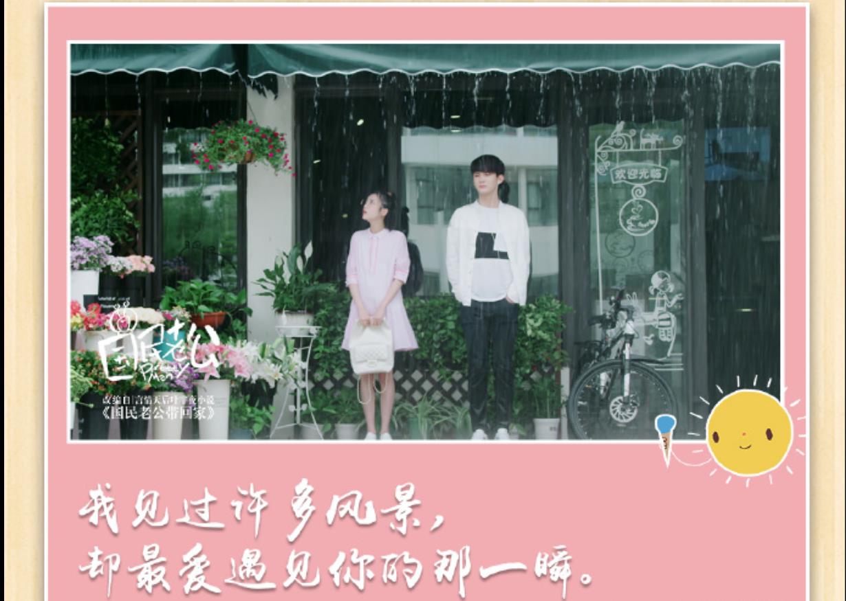 国民老公:乔安好怀孕意外流产,陆瑾年以为是乔