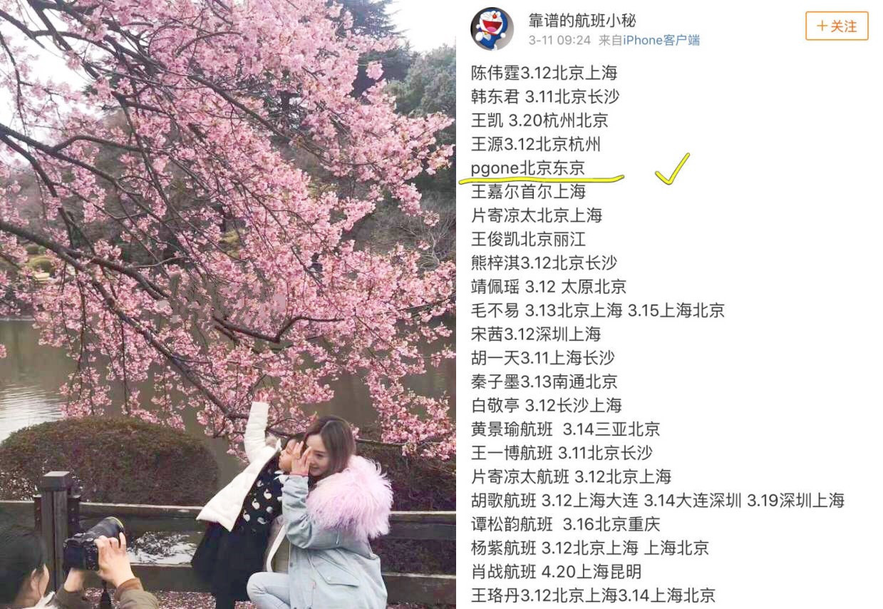 http://n.sinaimg.cn/sinacn/w1239h854/20180313/3442-fyscsmu8779893.jpg