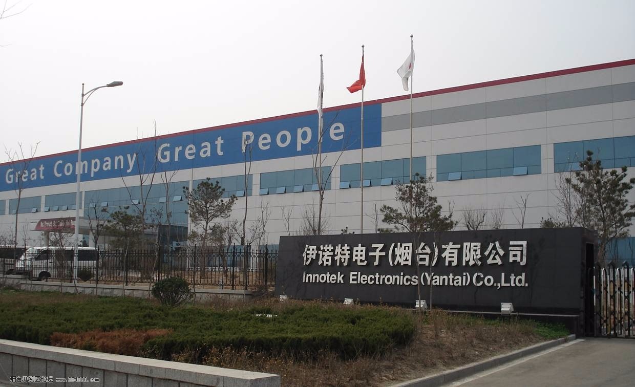 烟台lg伊诺特电子最新招聘简章