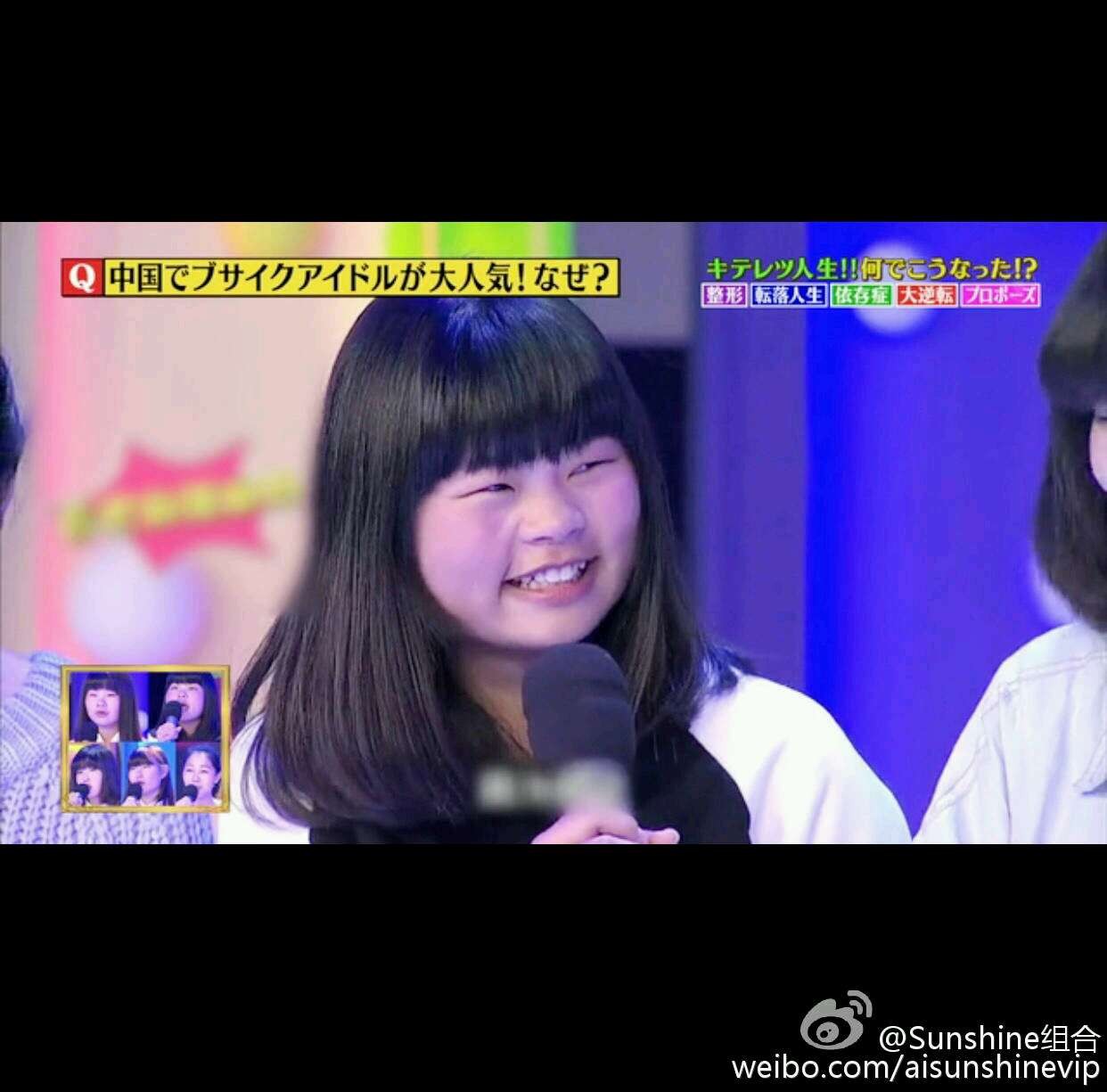 sunshine组合曾"亮相"日本某电视娱乐节目,女一号cindy最抢眼