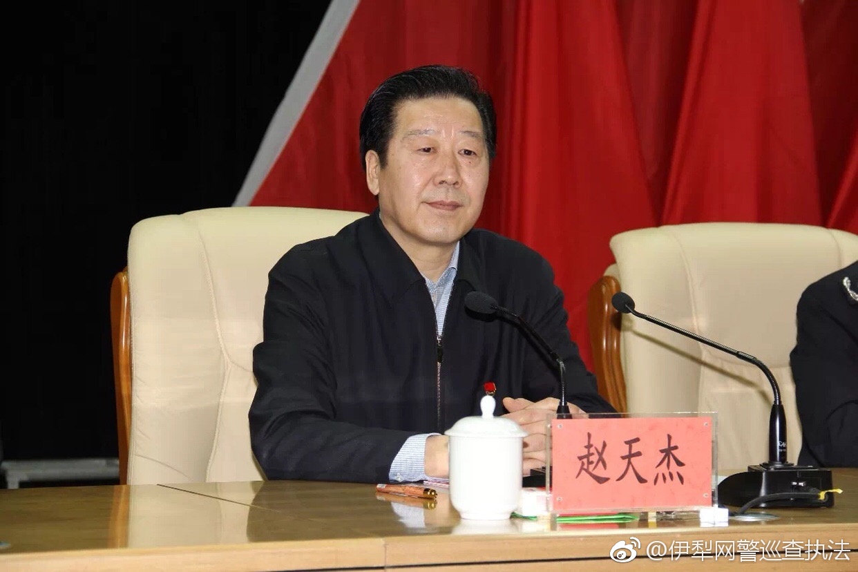 春节前夕,赵天杰寄语全伊犁州公安民警