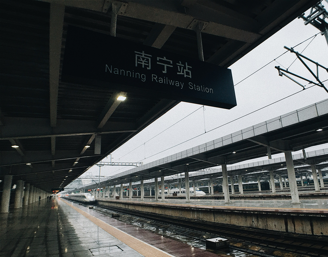 南宁火车站03