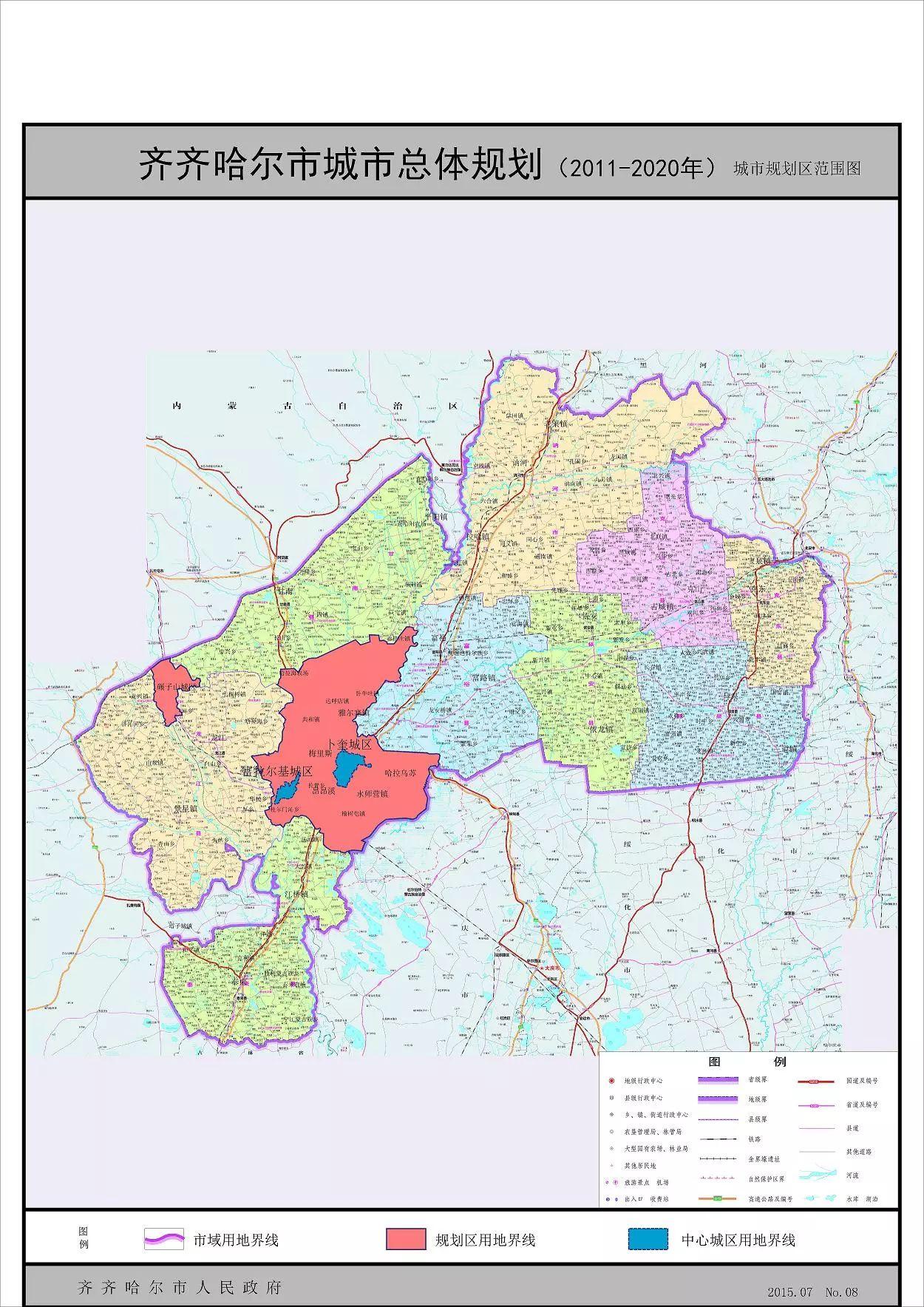 2020年的齐齐哈尔将会发生这些变化