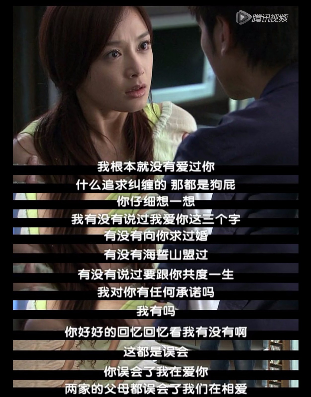 电视剧中踩过的分手雷 苏有朋古巨基杨彤频中招