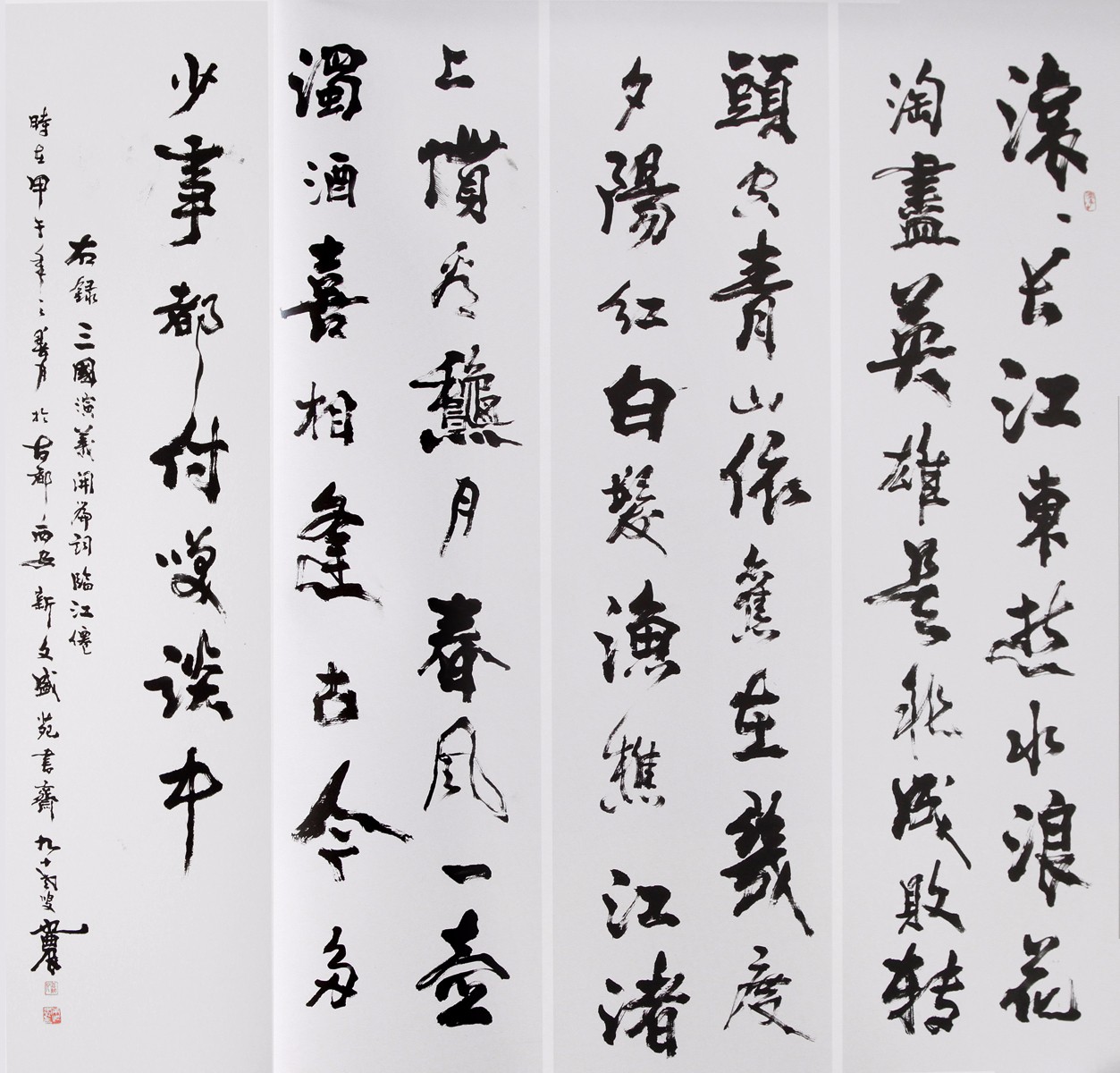 诗书画人-长安叶浓