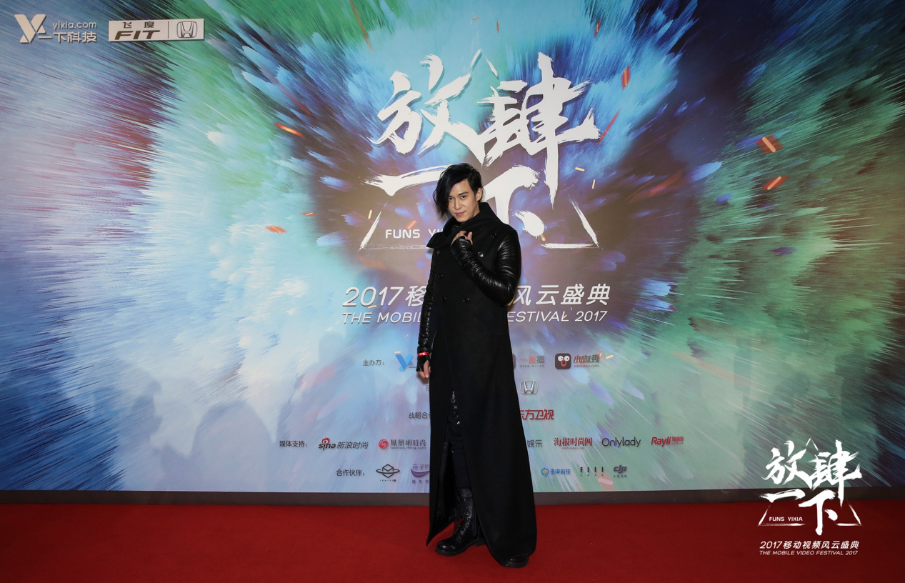 2017放肆一下盛典红毯tfboys帅气登场