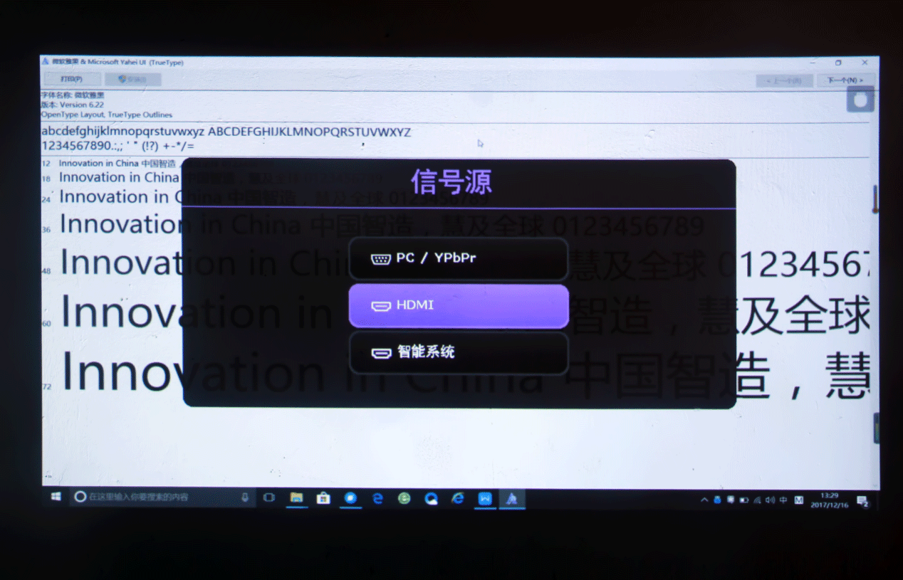 商务办公,家用首选, 明基e610智能商务短焦投影仪
