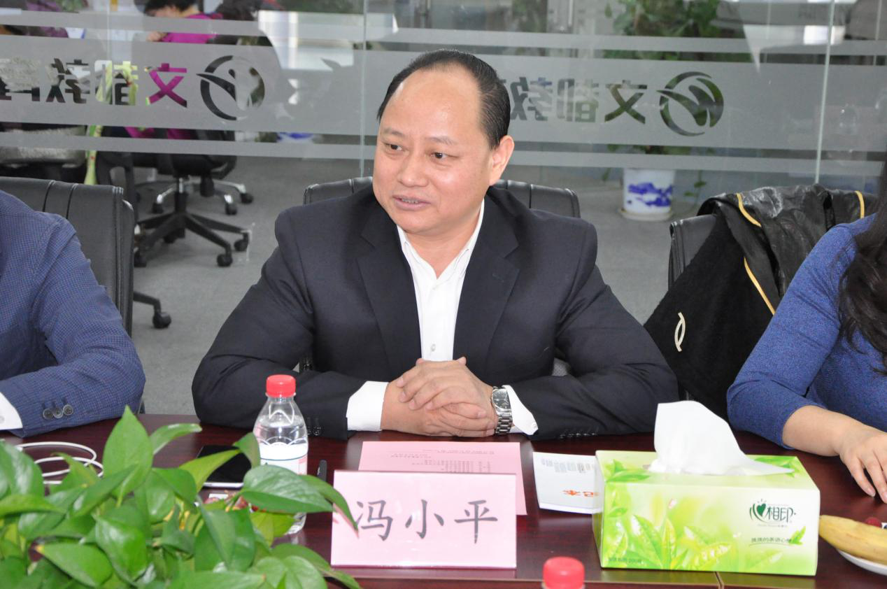 海淀区人大常委会领导考察调研文都集团