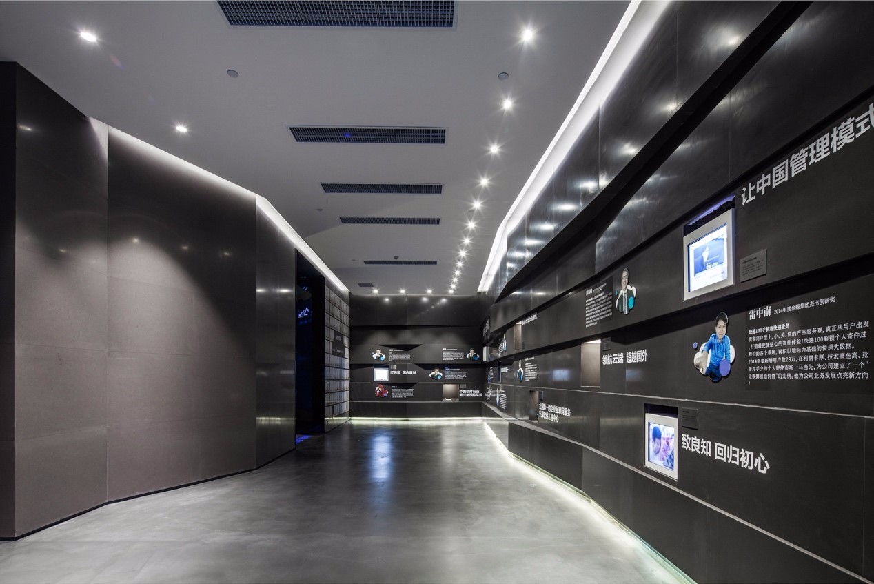 朗图| 科技品牌展厅,除了"科技感"还能营造什么?|未来世界|金蝶|朗图_