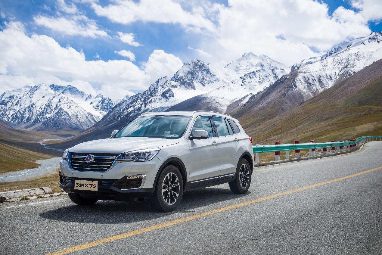 58 -15.68万元 ,汉腾x7s新增2.0t车型