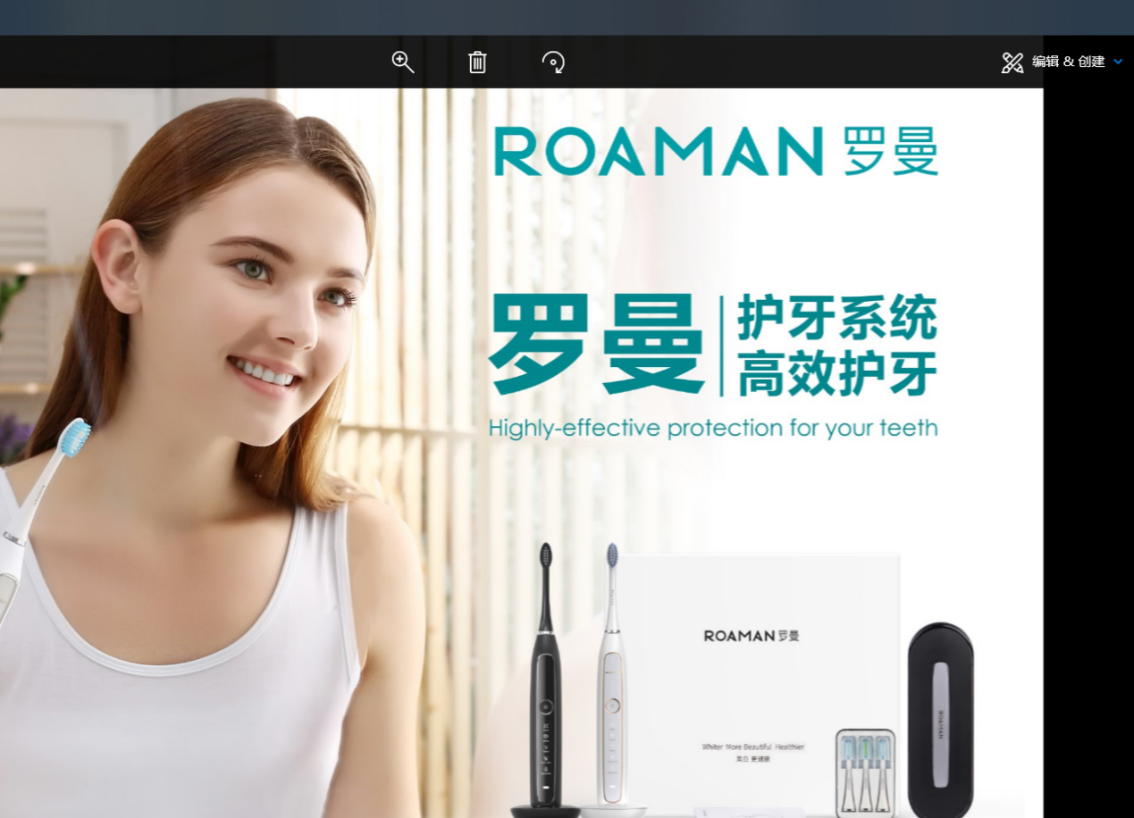 我在awe遇见你——罗曼电动牙刷