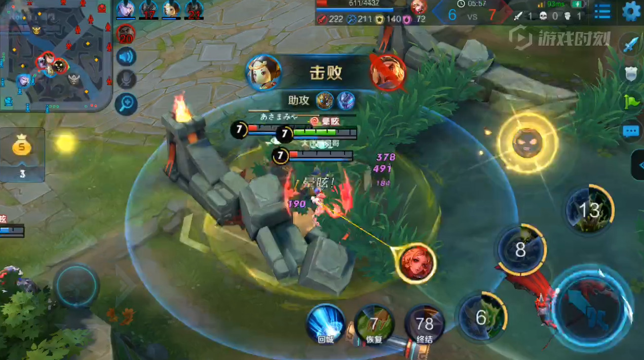 王者荣耀:残血了还想跑?先问问他们同意不